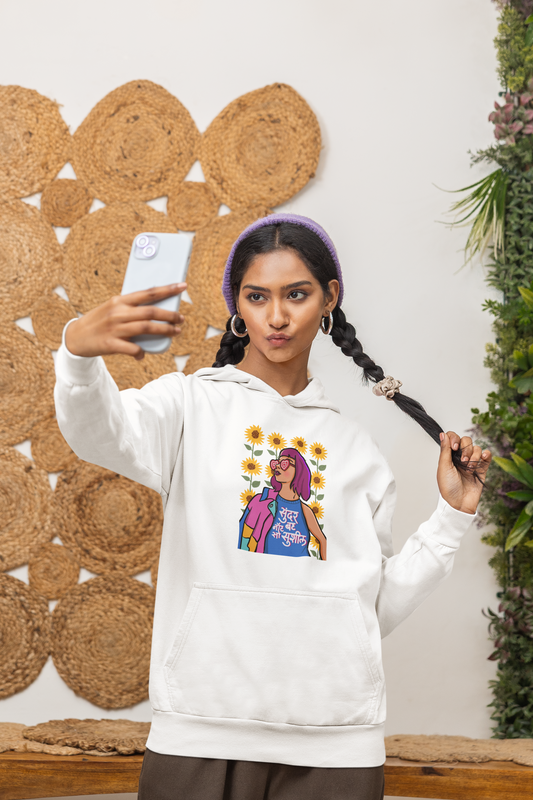 Sundar But Not So Susheel